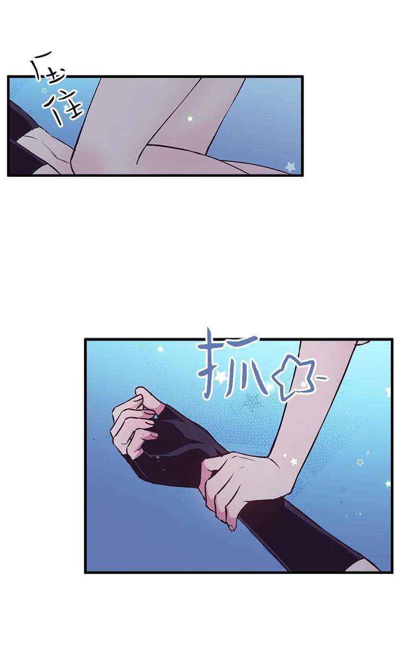 失落的公主26 救治