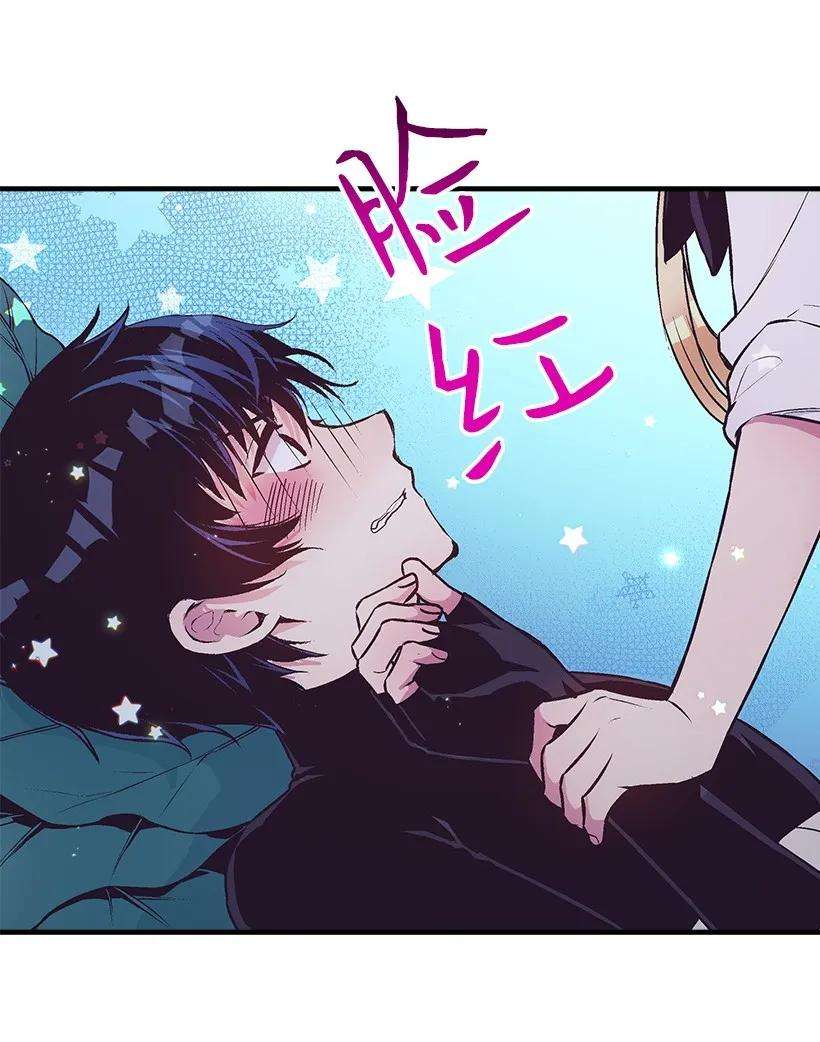 失落的公主26 救治