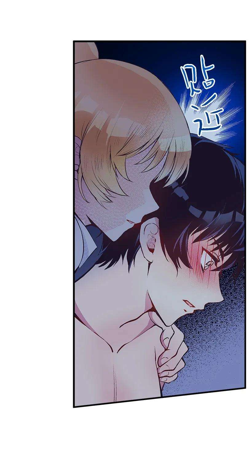 失落的公主26 救治