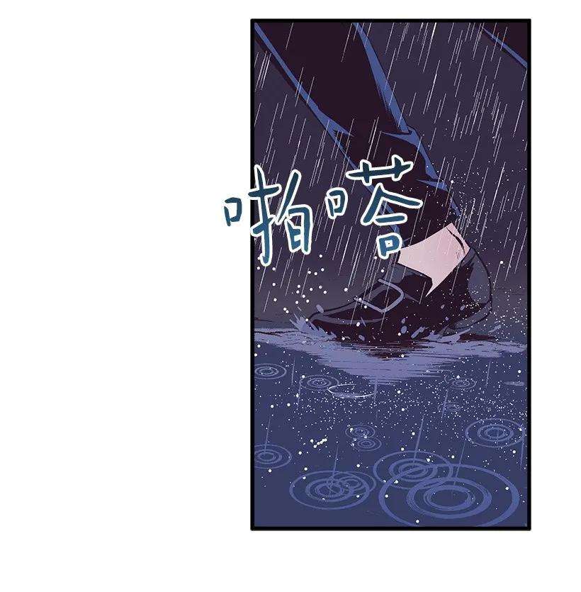 失落的公主26 救治