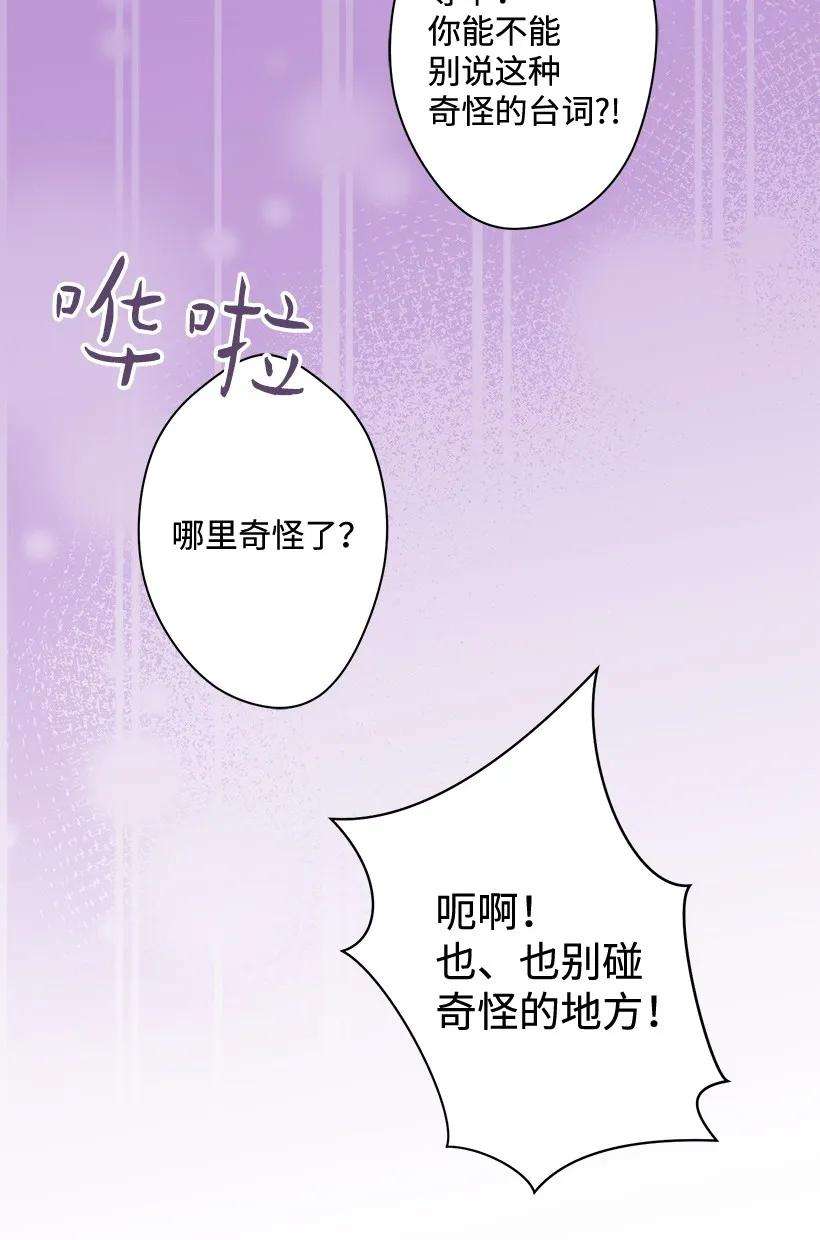 失落的公主26 救治