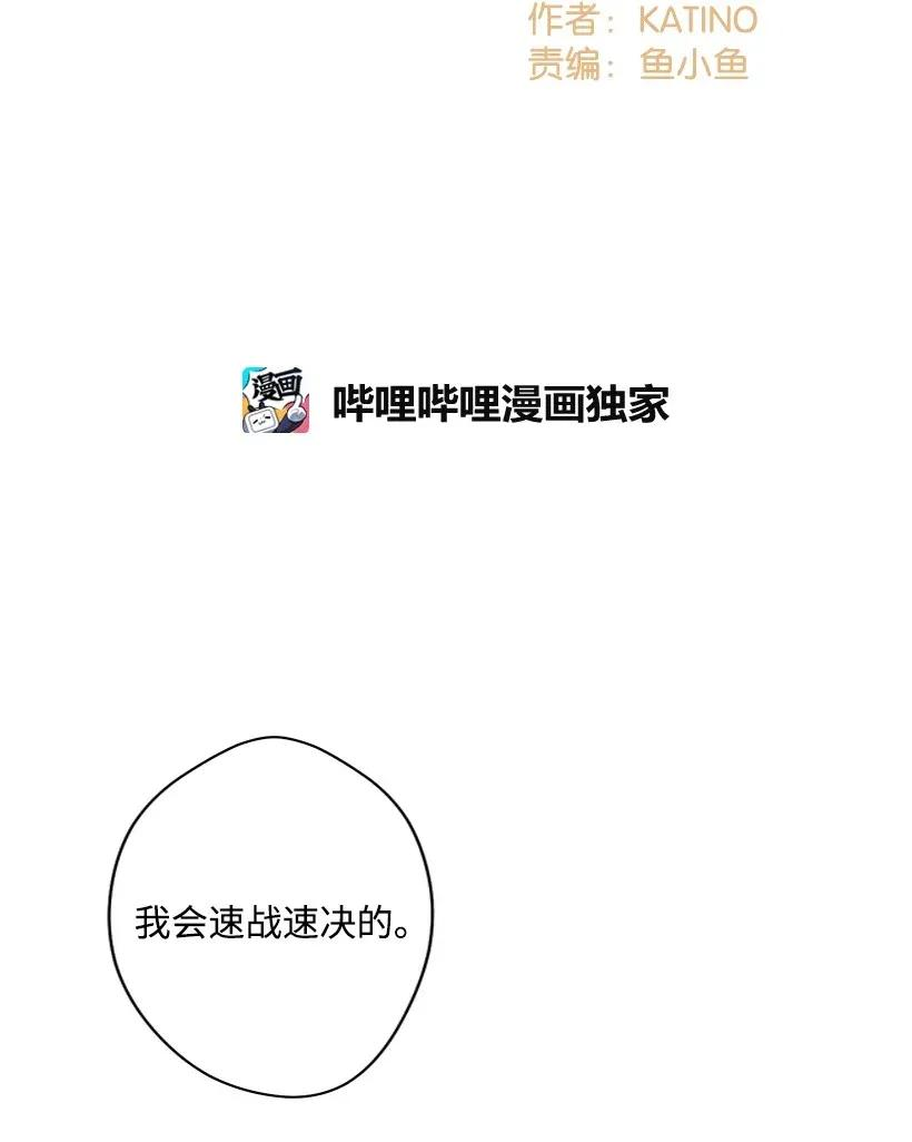 失落的公主27 我帮你！