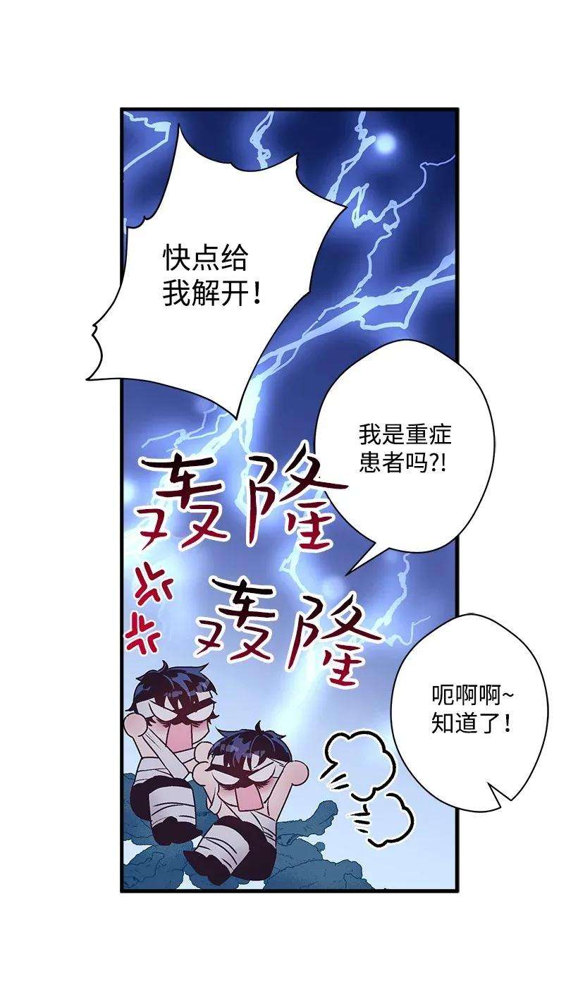 失落的公主27 我帮你！