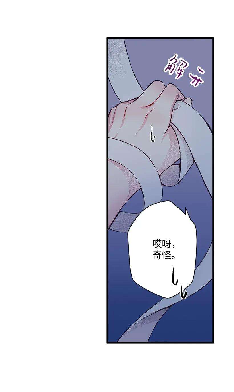 失落的公主27 我帮你！