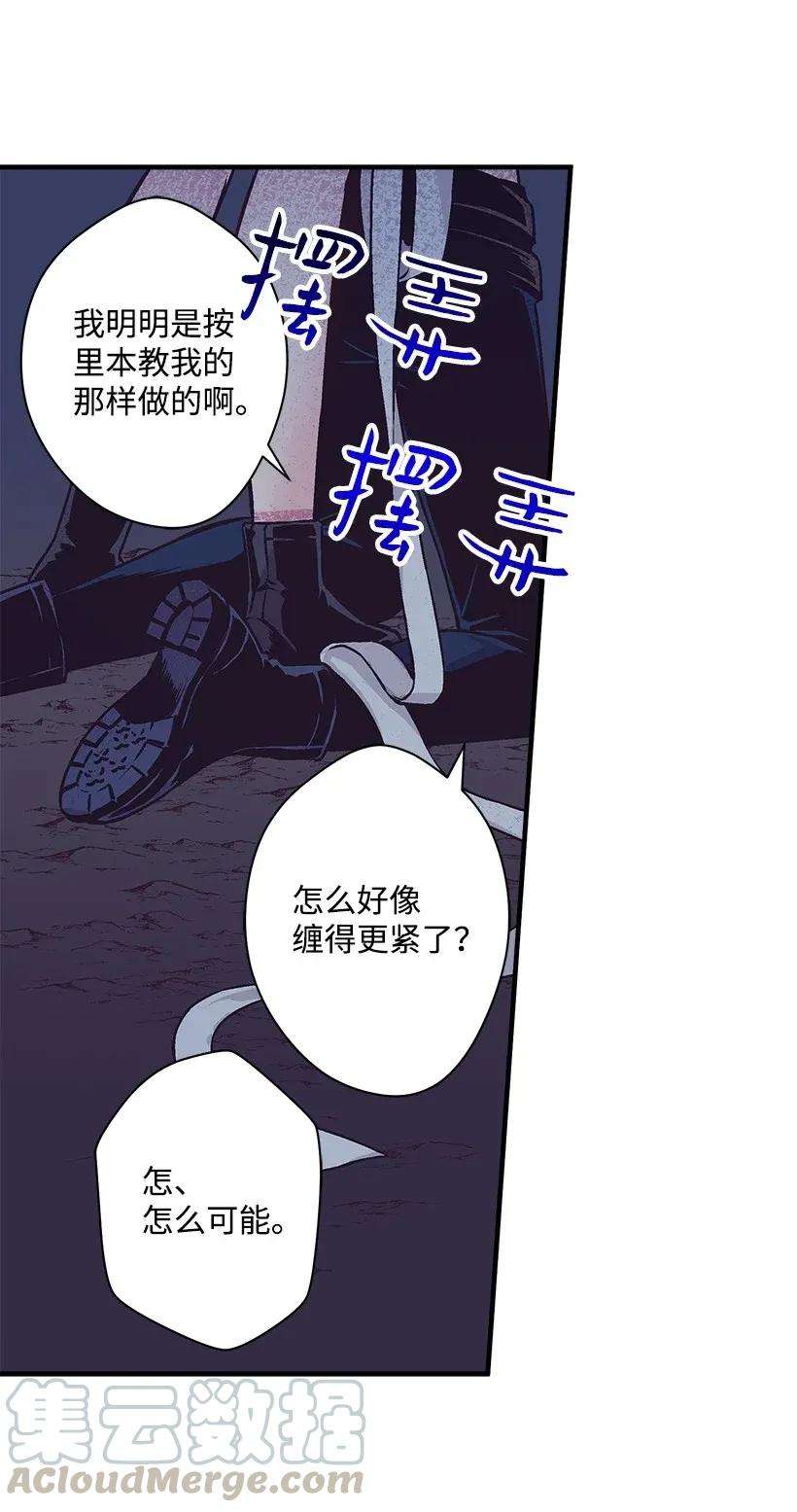 失落的公主27 我帮你！