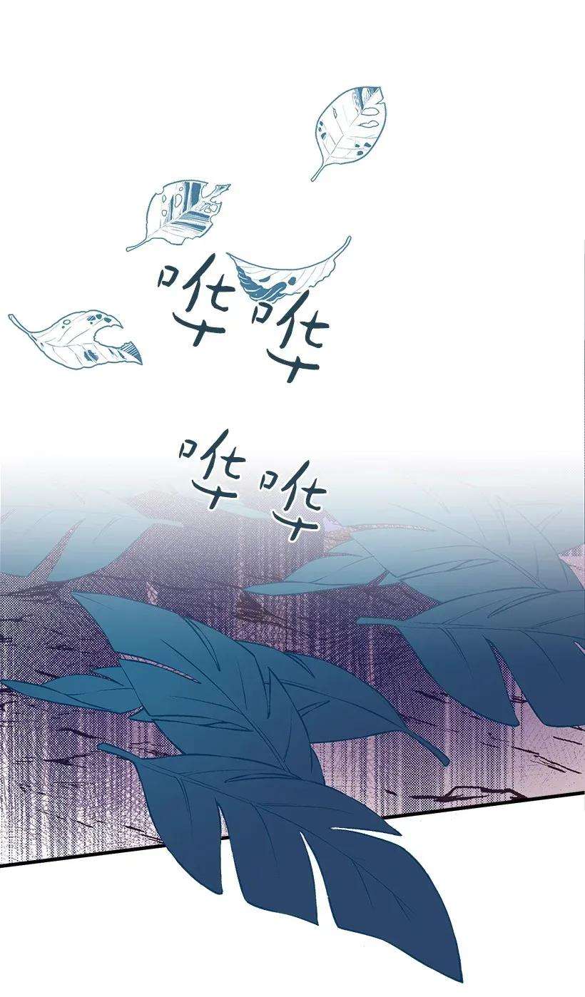 失落的公主27 我帮你！