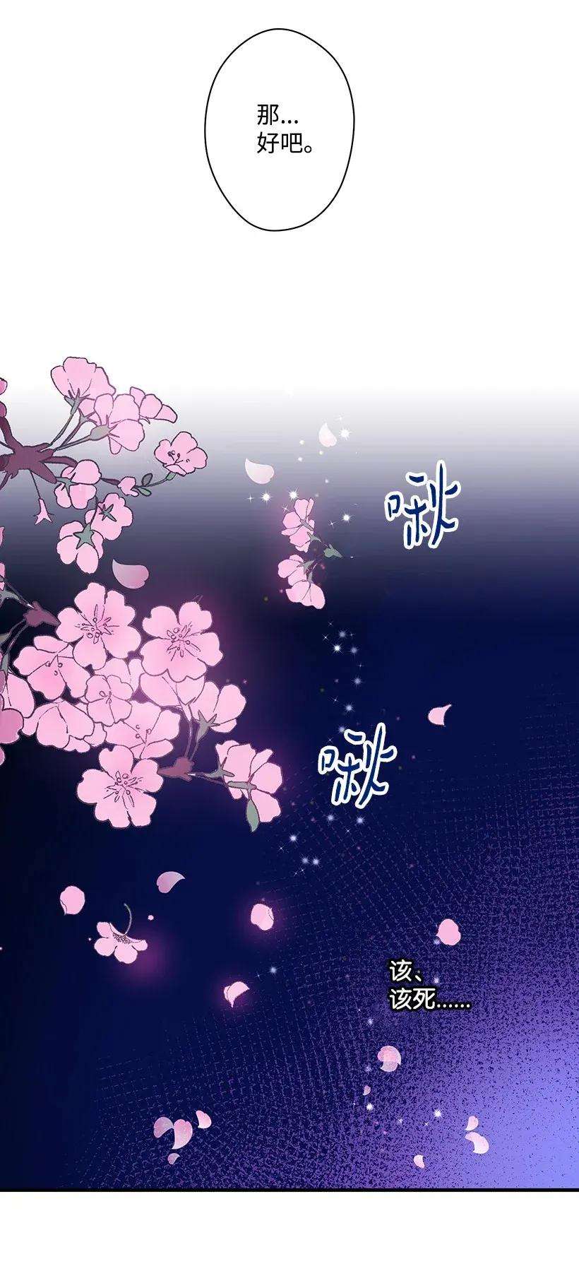 失落的公主27 我帮你！