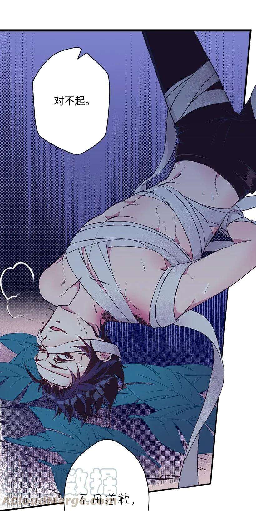 失落的公主27 我帮你！