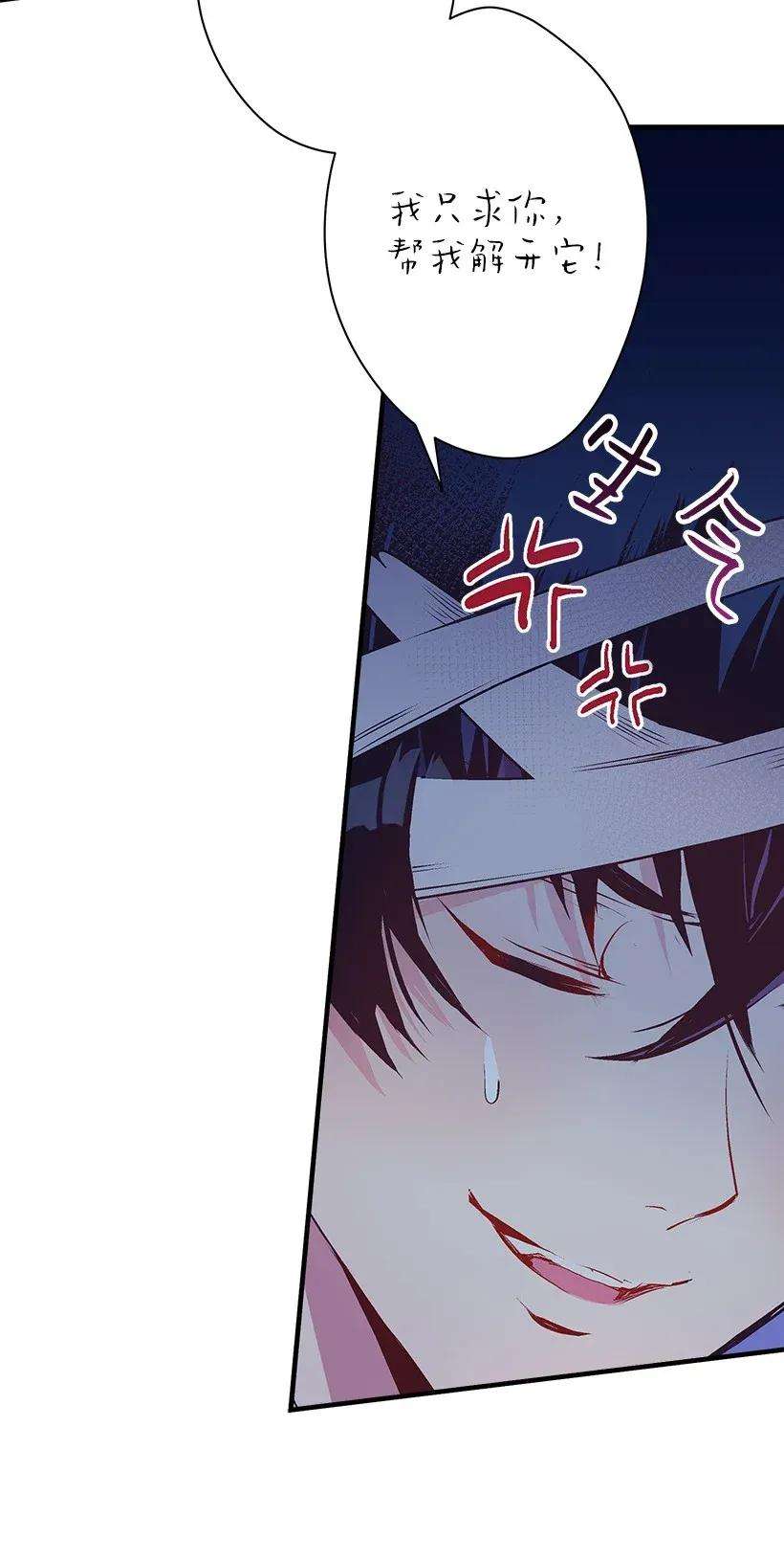 失落的公主27 我帮你！