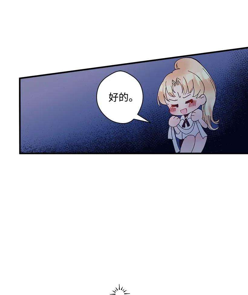 失落的公主27 我帮你！