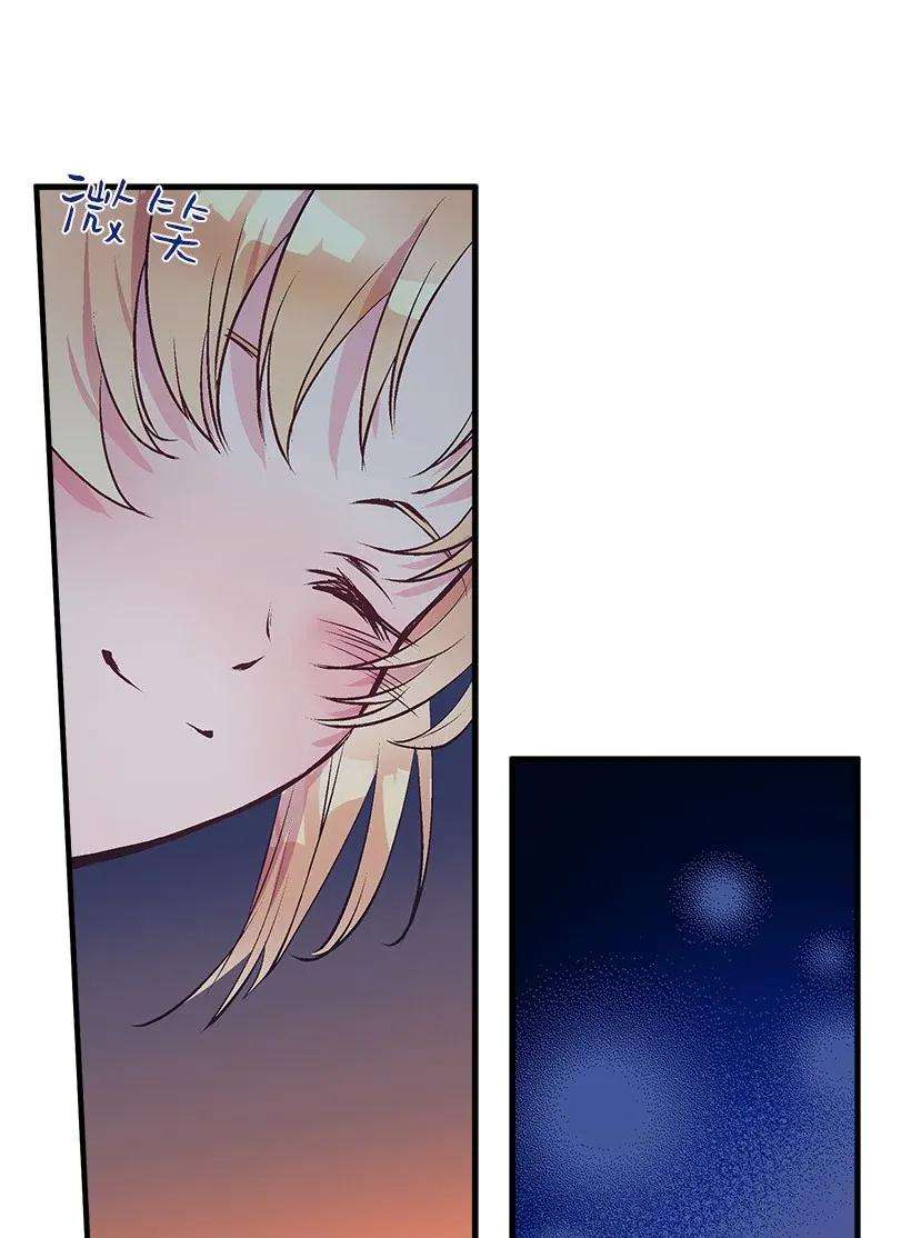 失落的公主27 我帮你！