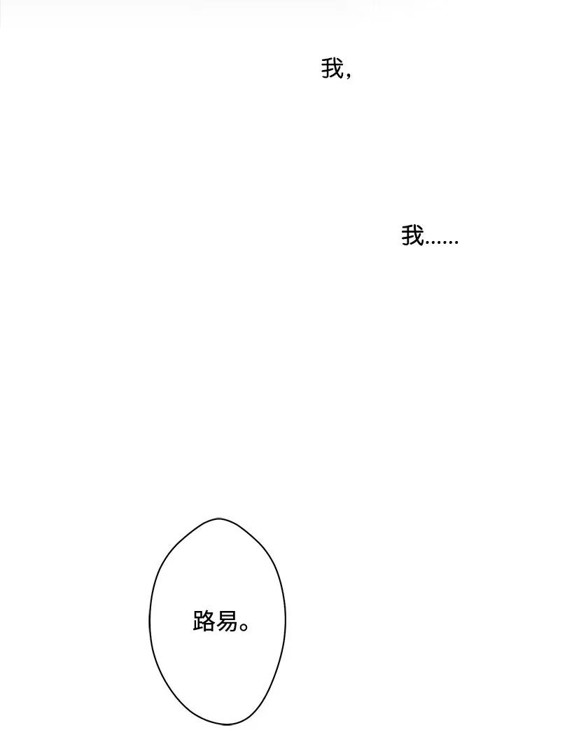 失落的公主27 我帮你！