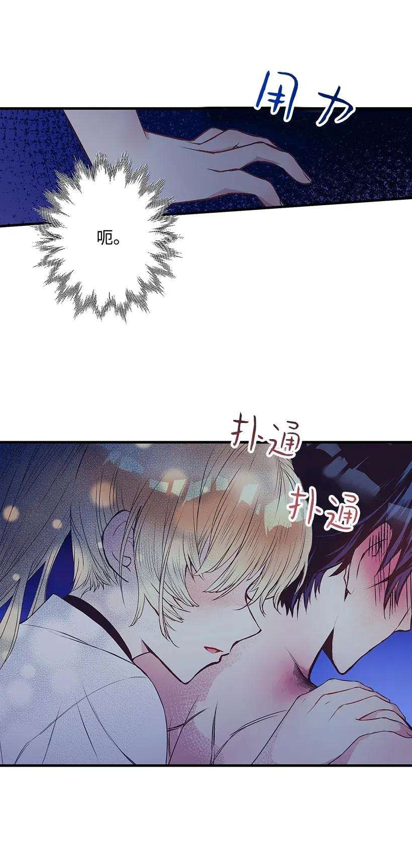 失落的公主27 我帮你！