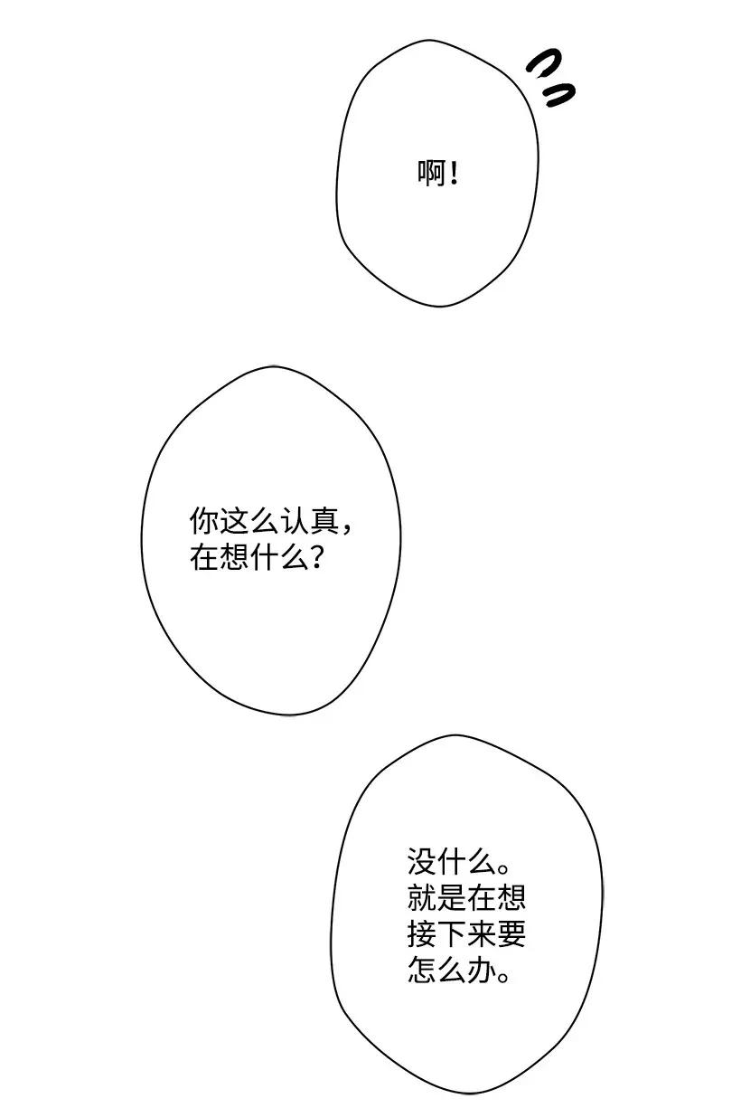 失落的公主27 我帮你！