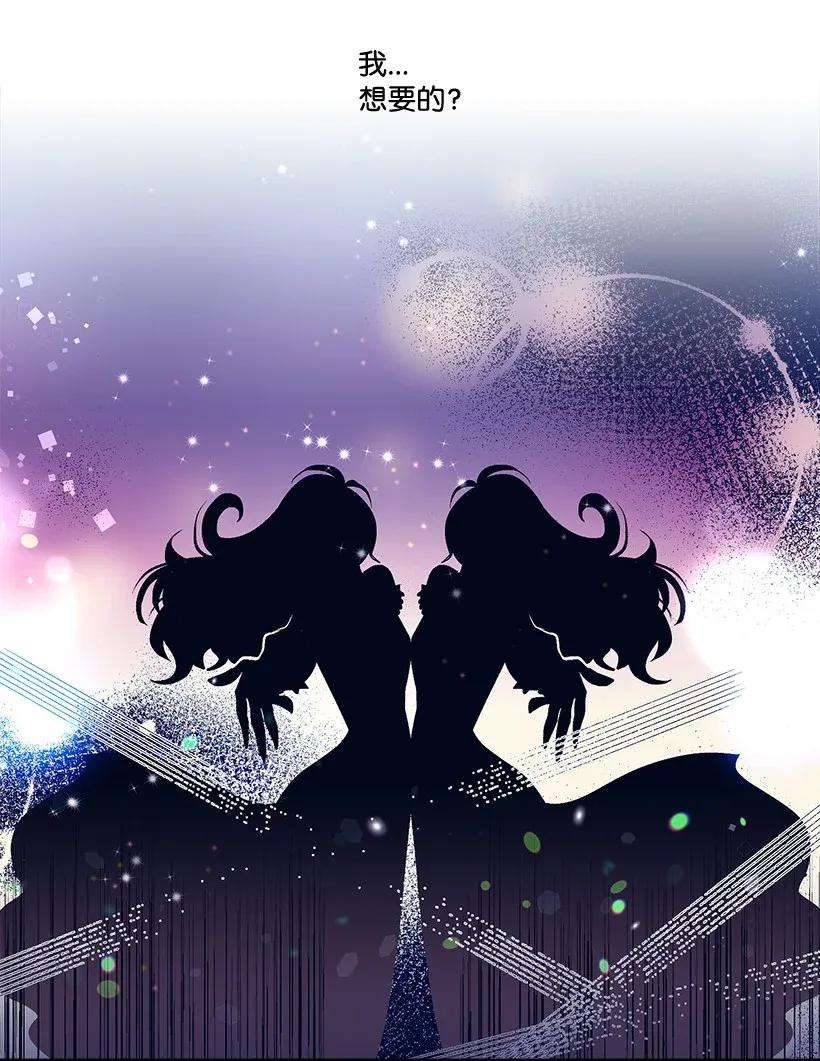 失落的公主27 我帮你！