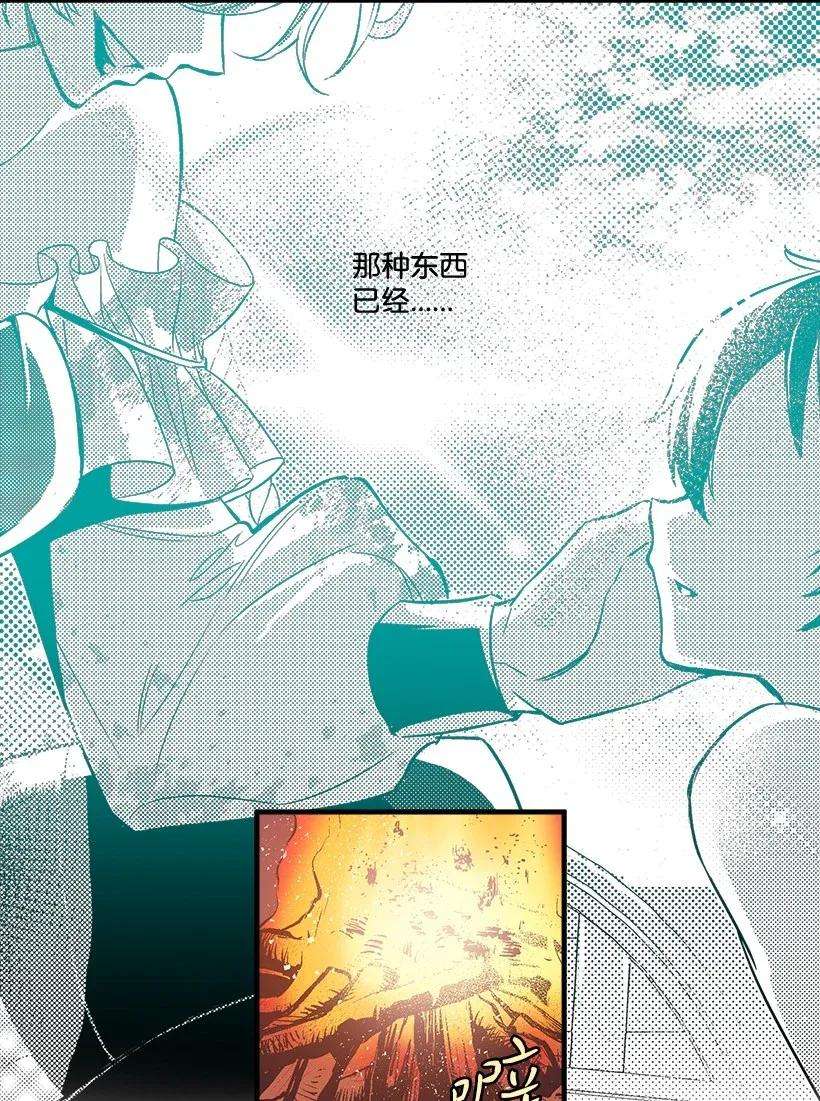 失落的公主27 我帮你！