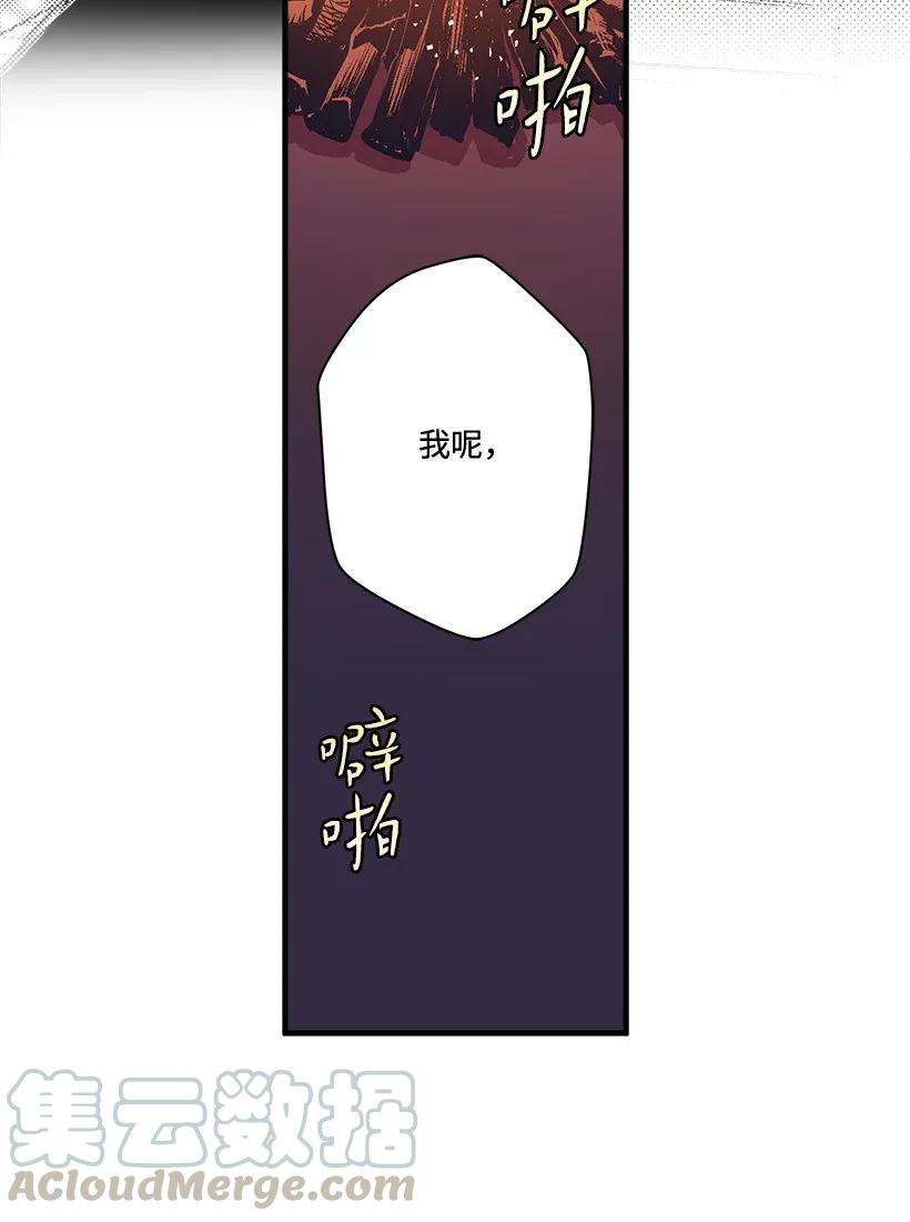 失落的公主27 我帮你！