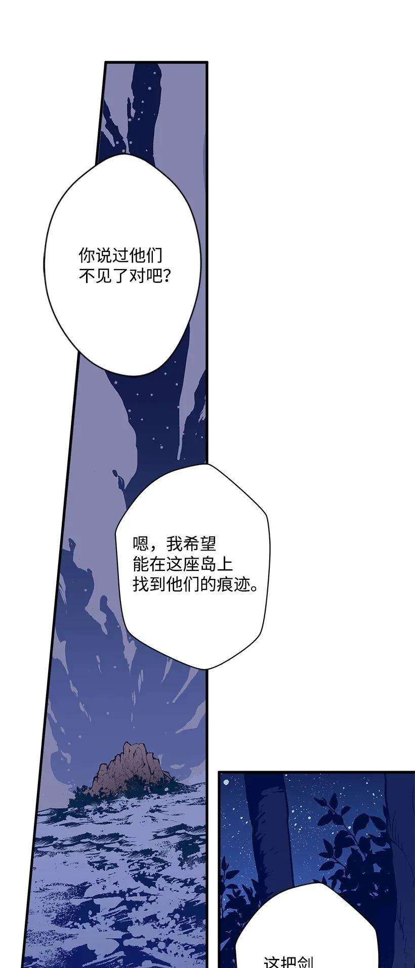 失落的公主27 我帮你！