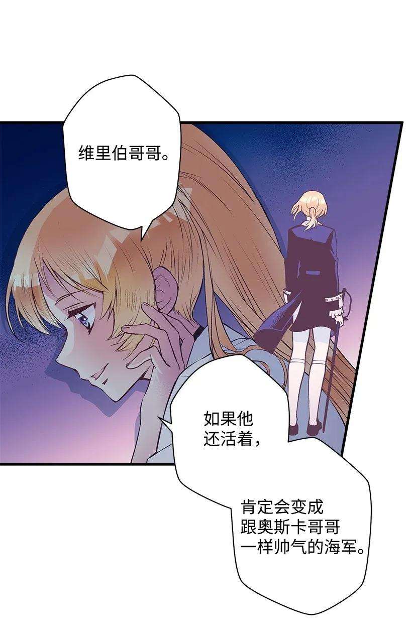 失落的公主27 我帮你！