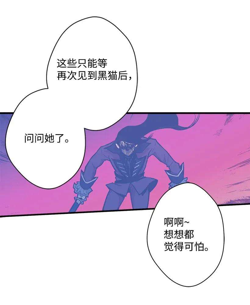 失落的公主27 我帮你！