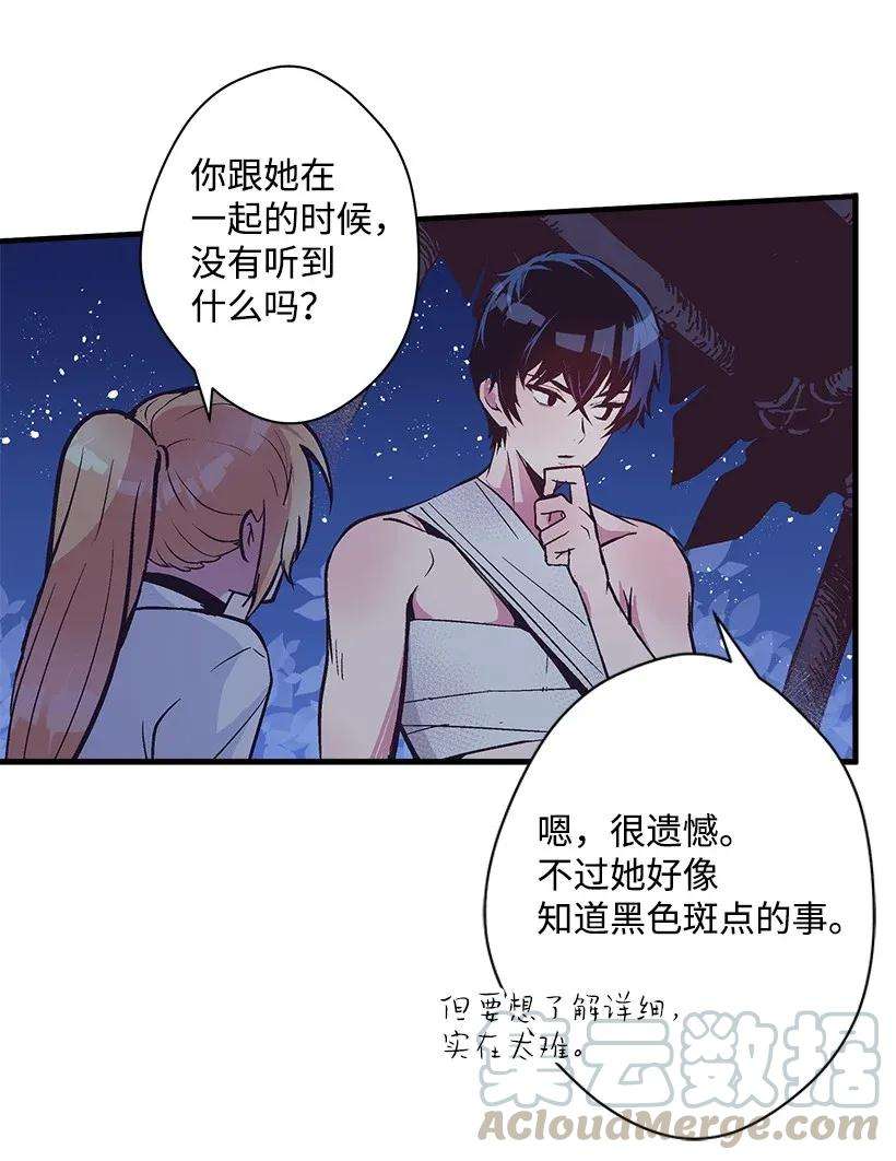 失落的公主27 我帮你！