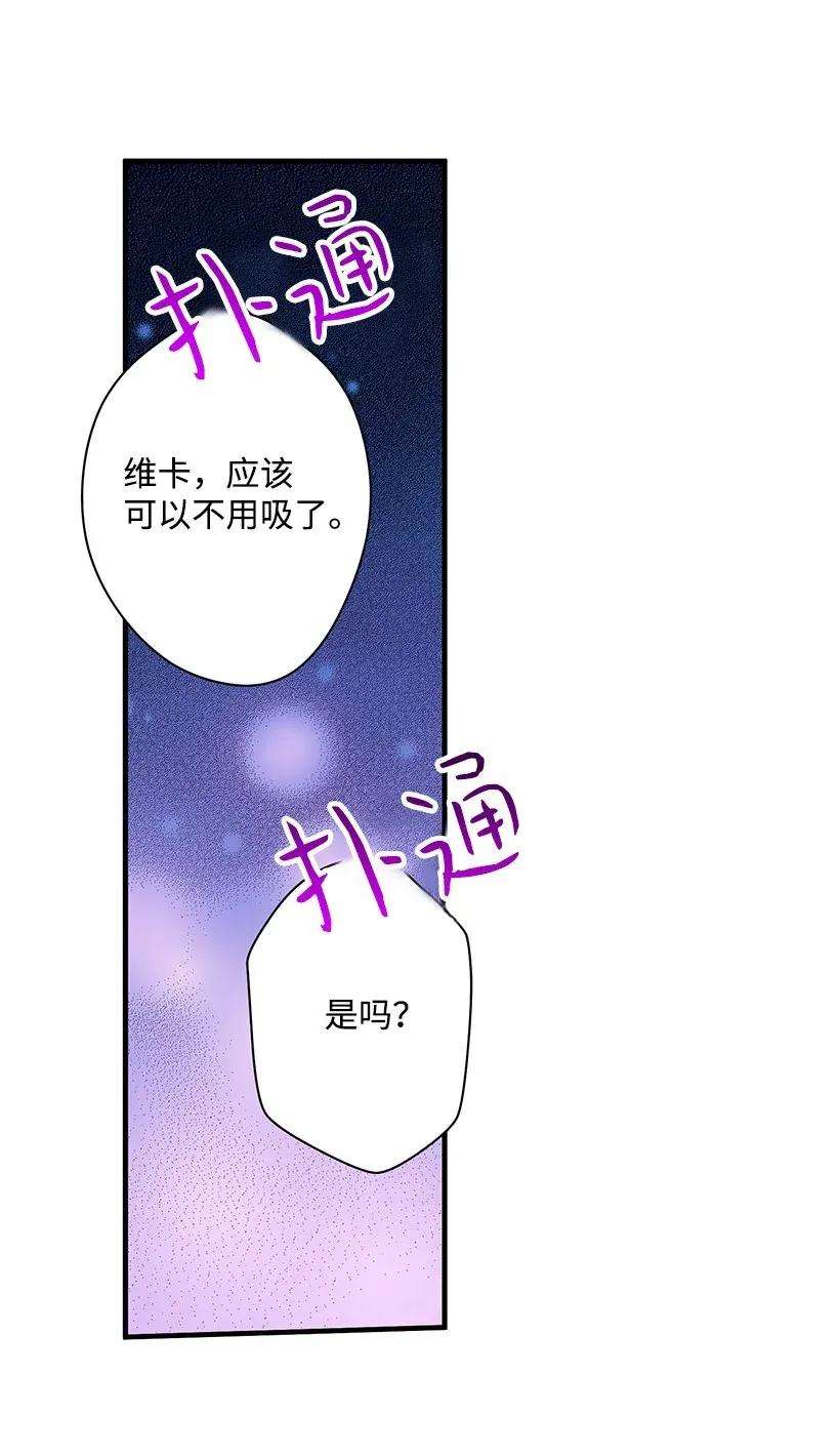 失落的公主27 我帮你！