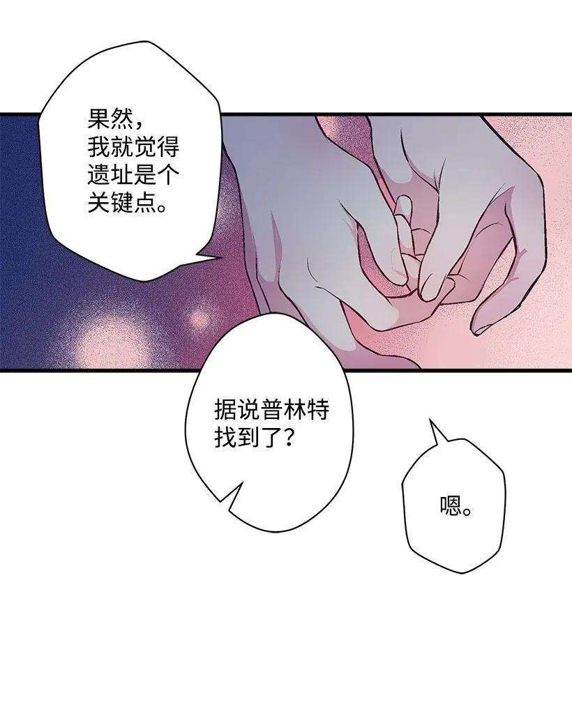 失落的公主27 我帮你！