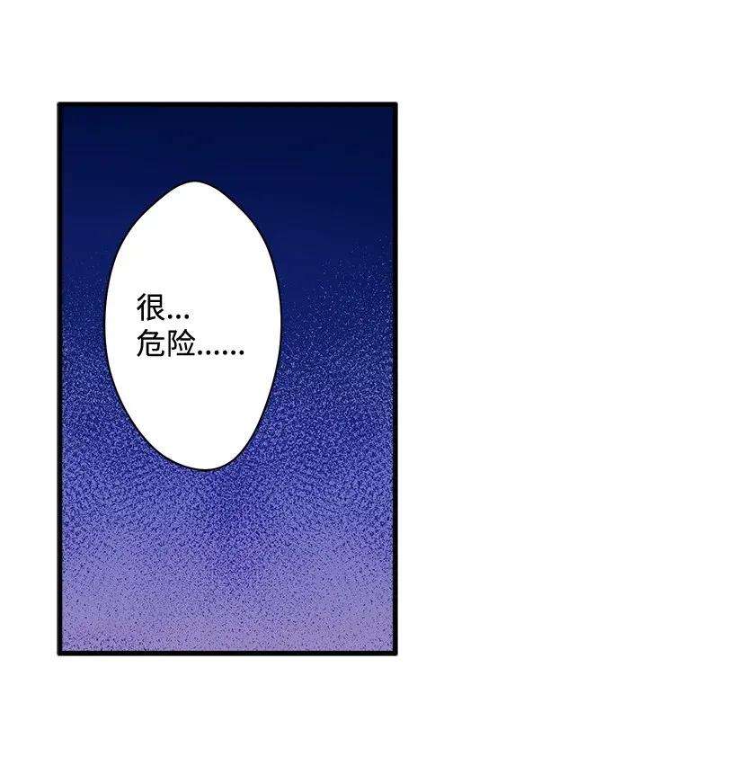 失落的公主27 我帮你！