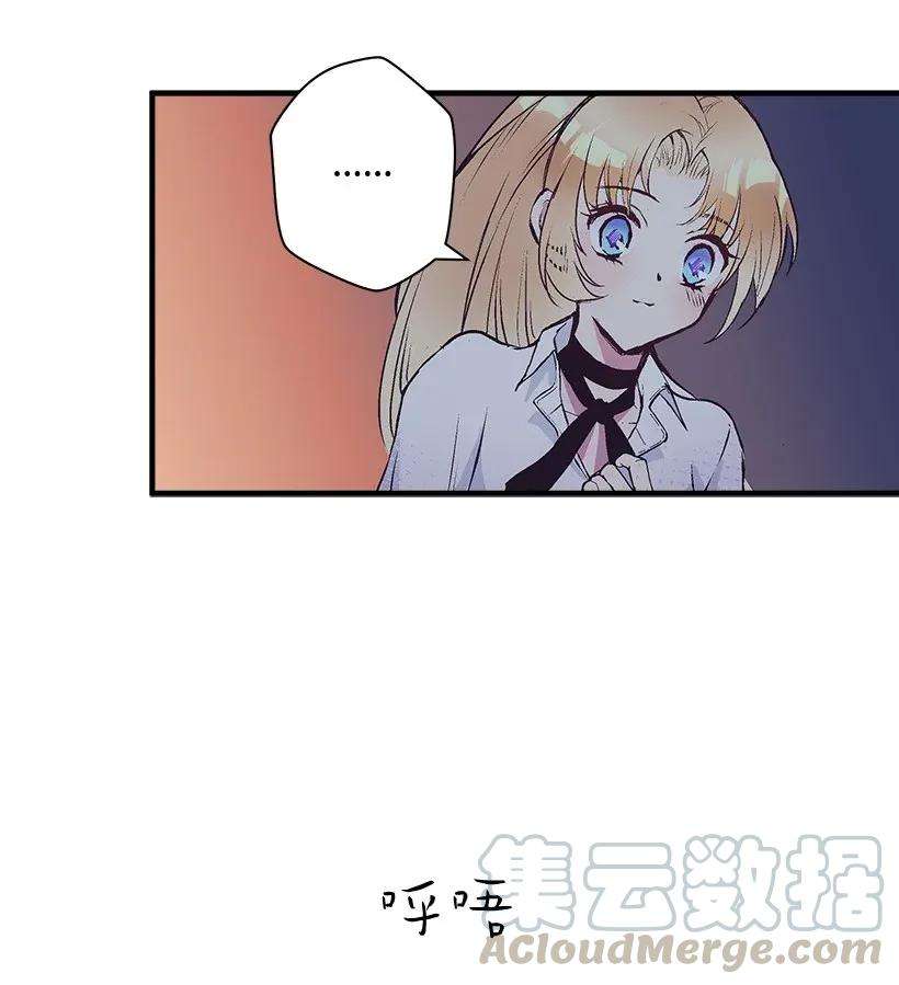 失落的公主27 我帮你！