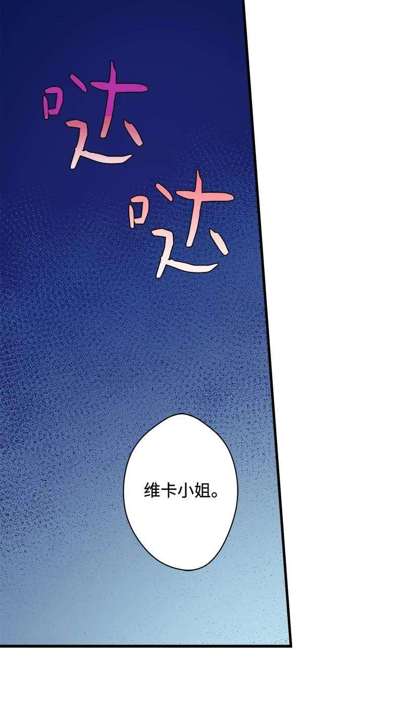 失落的公主27 我帮你！