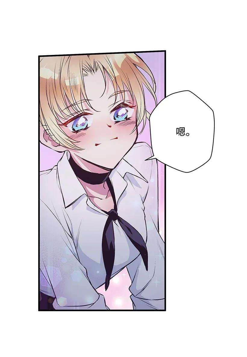 失落的公主27 我帮你！