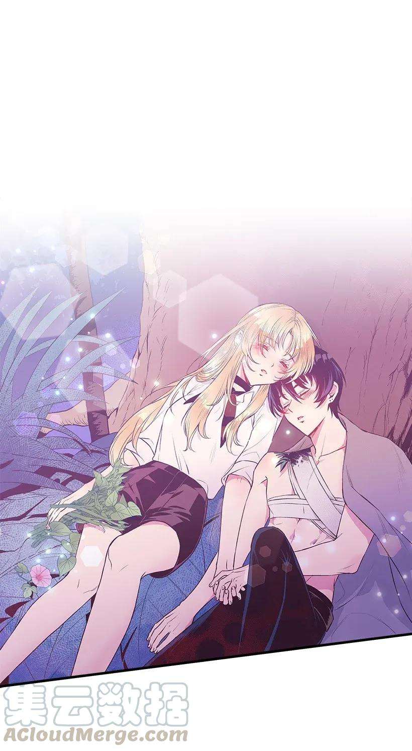 失落的公主28 恋爱