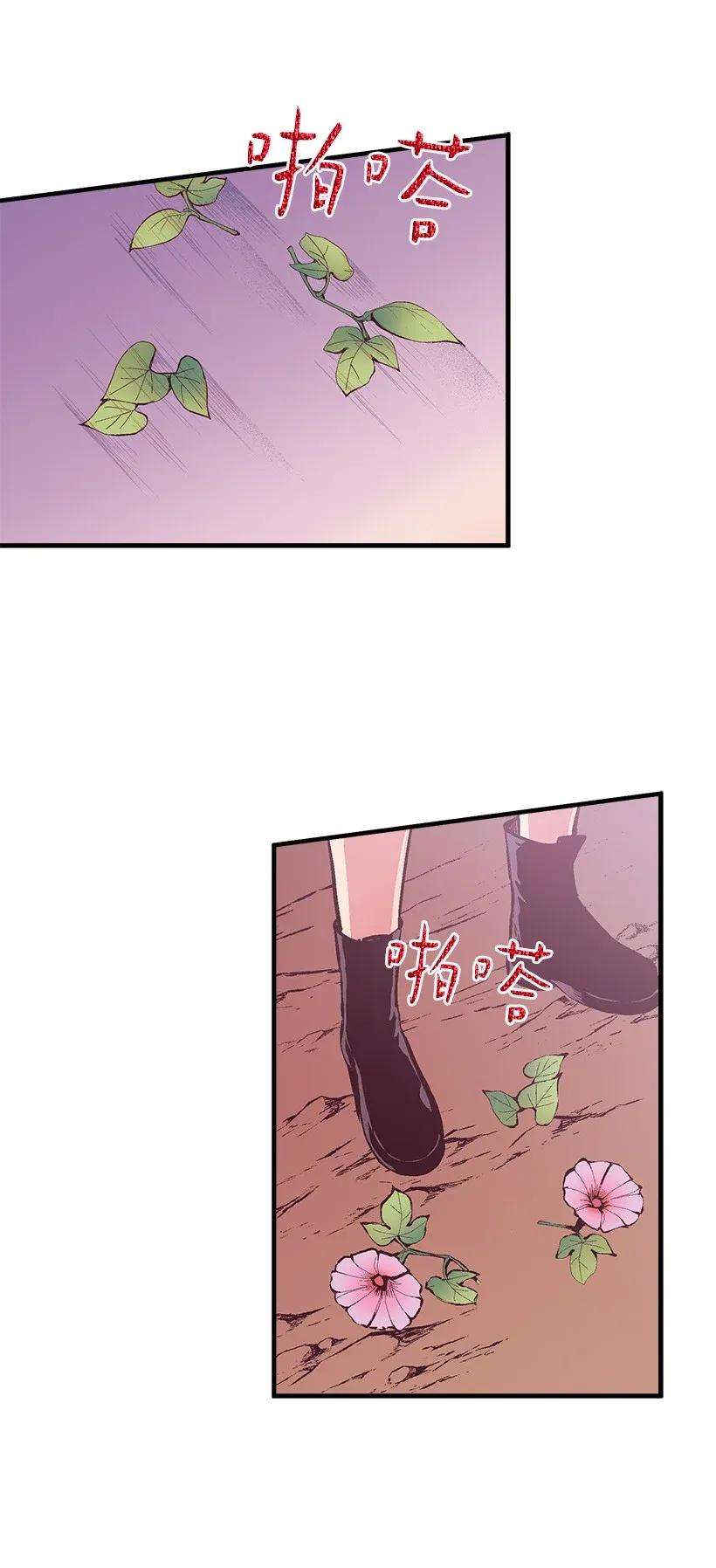 失落的公主28 恋爱