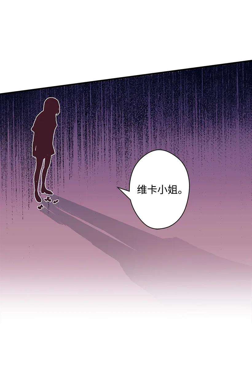 失落的公主28 恋爱