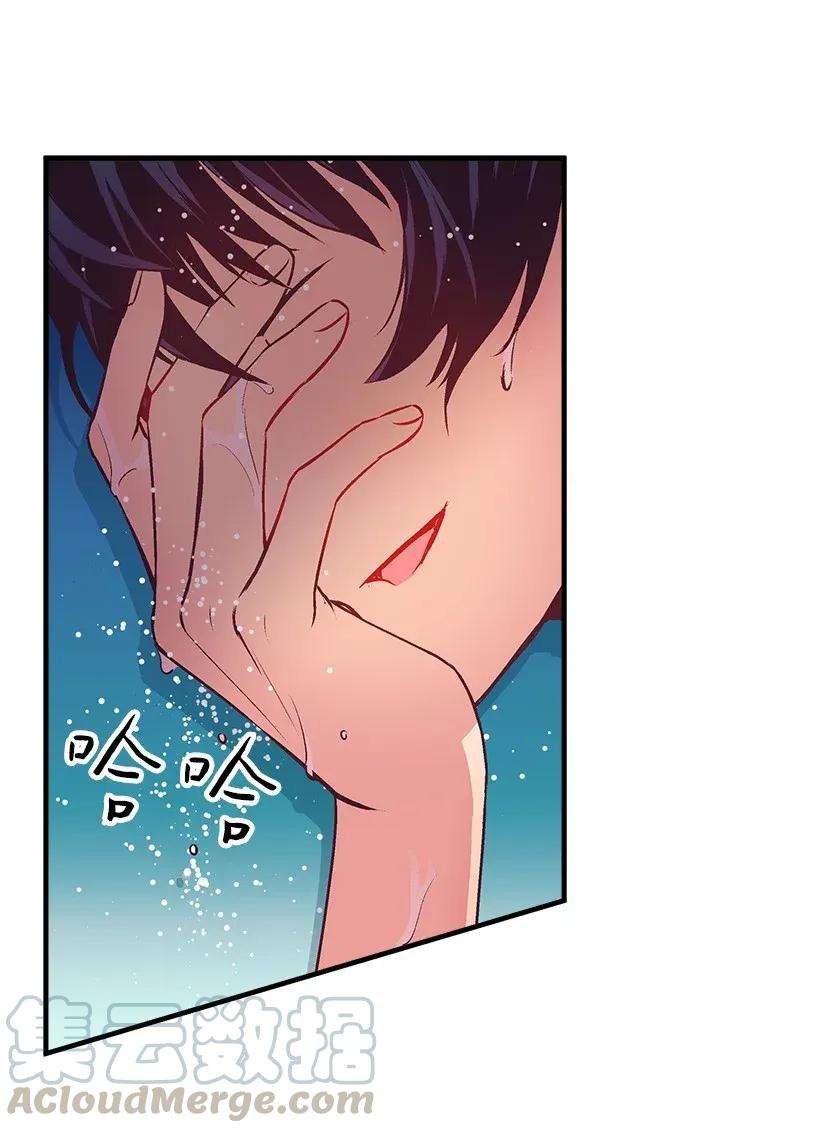 失落的公主28 恋爱