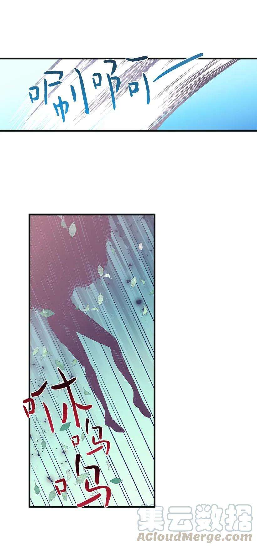 失落的公主28 恋爱