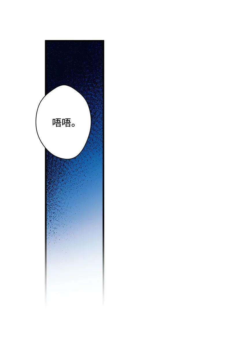 失落的公主28 恋爱