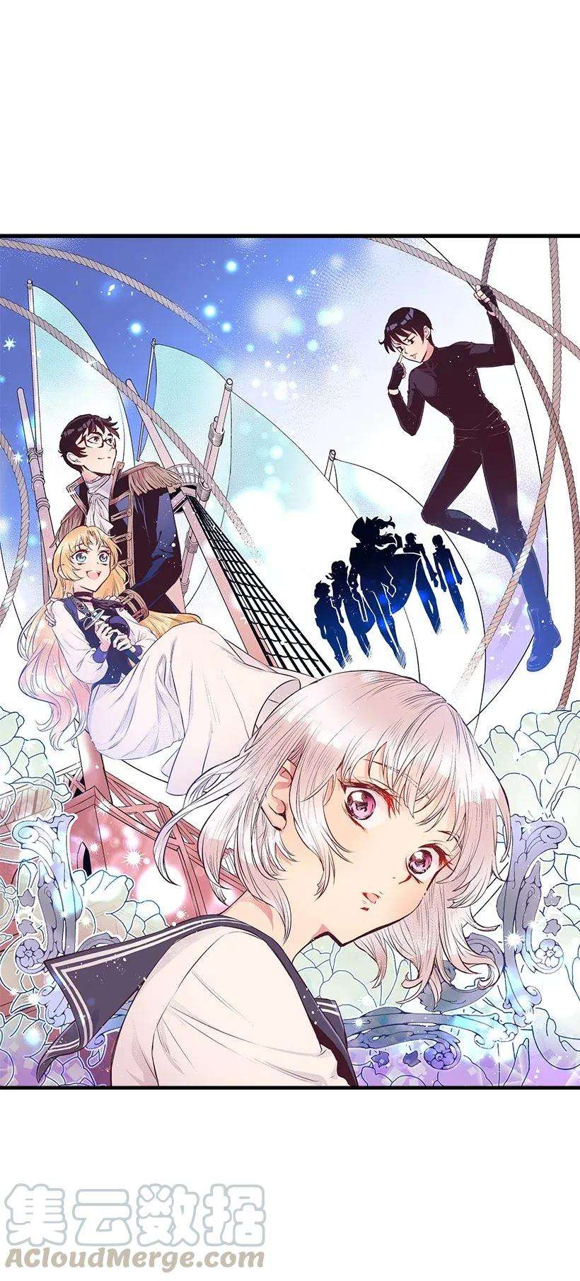 失落的公主29 危险