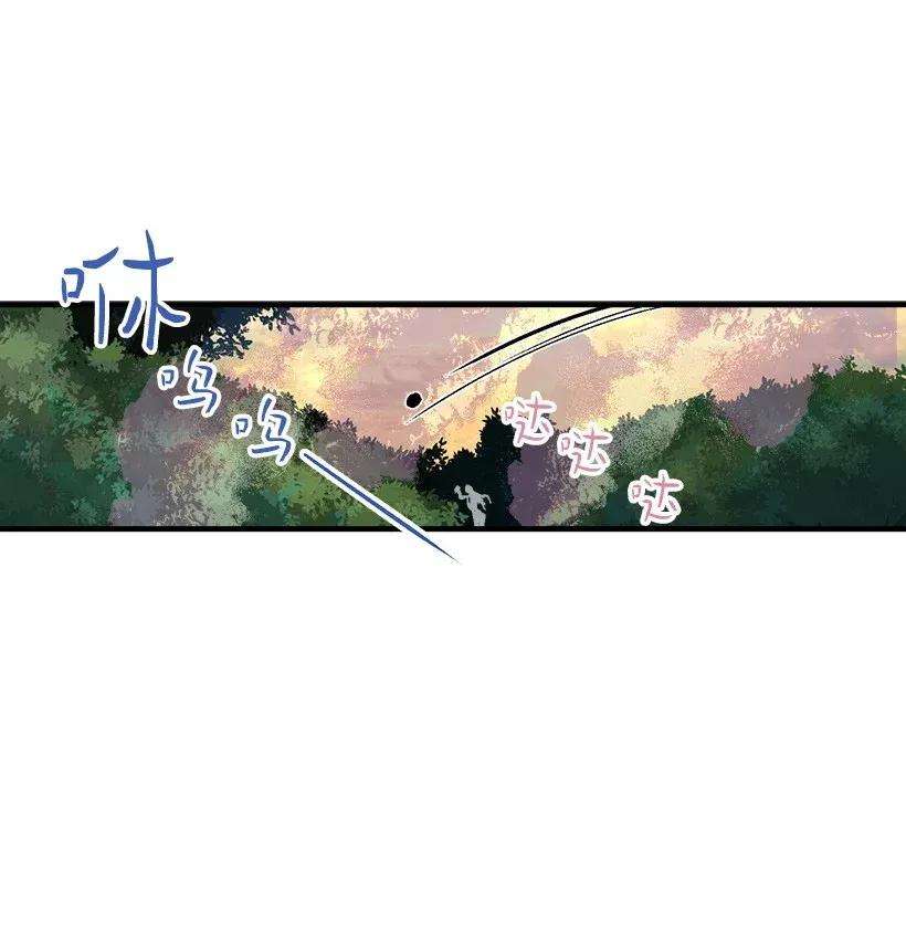 失落的公主29 危险