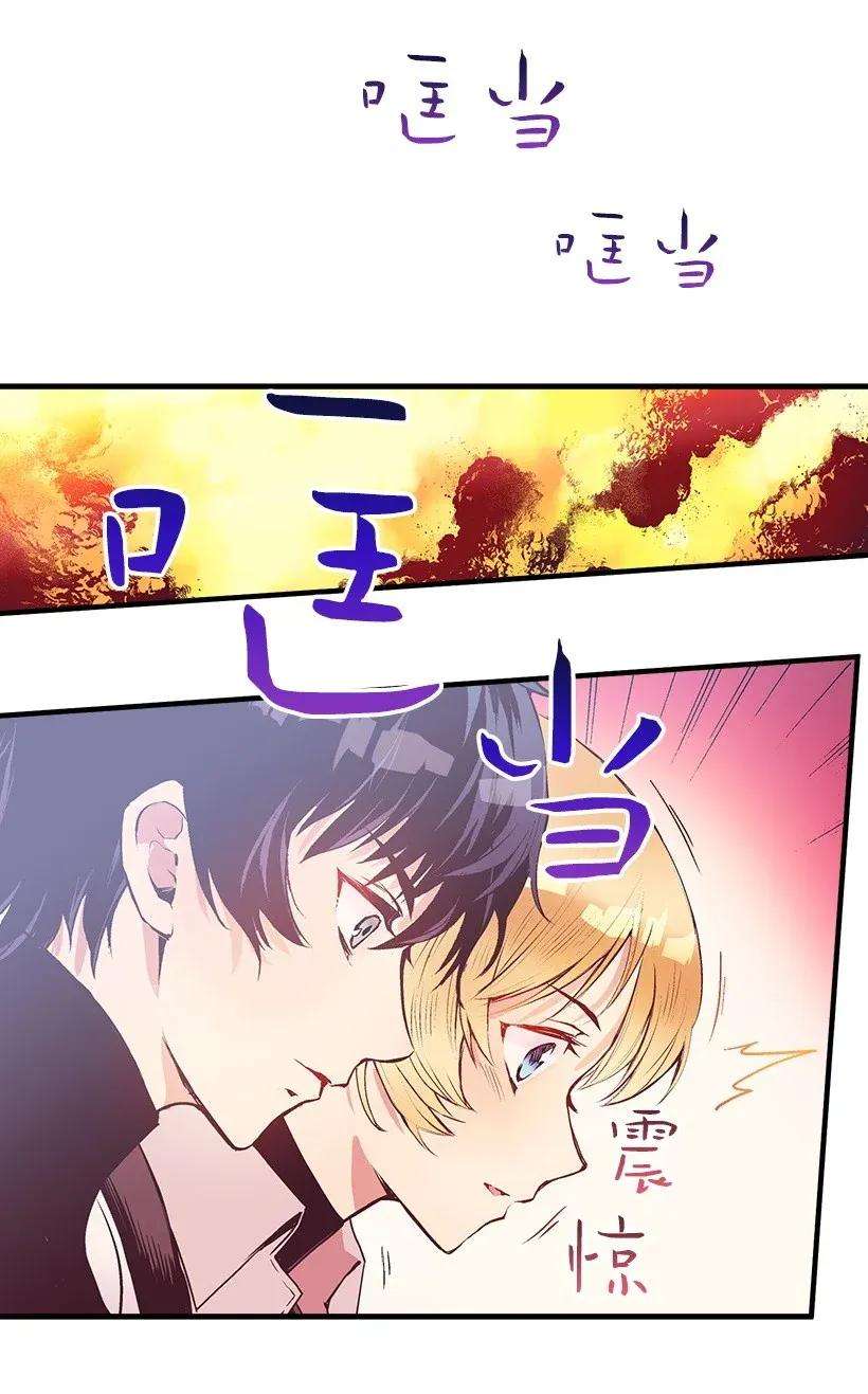 失落的公主29 危险