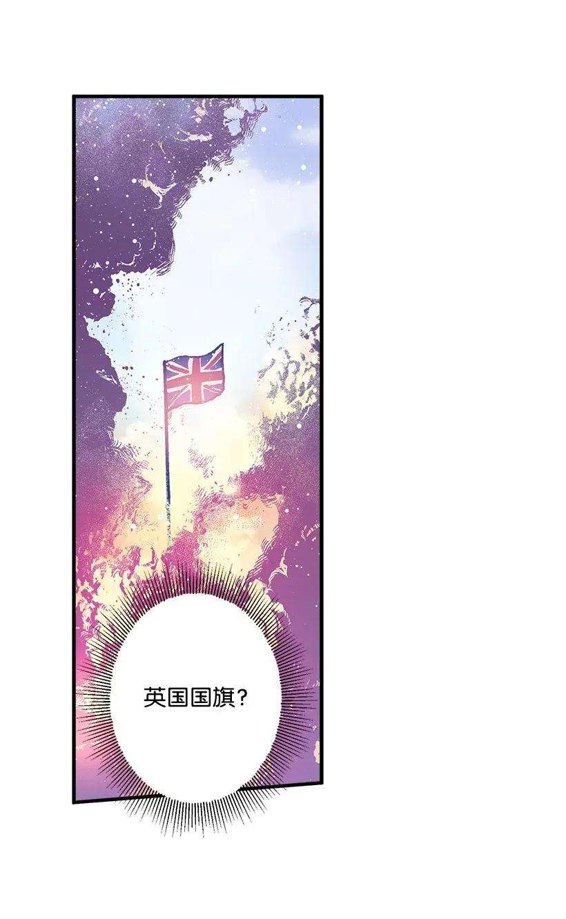 失落的公主29 危险