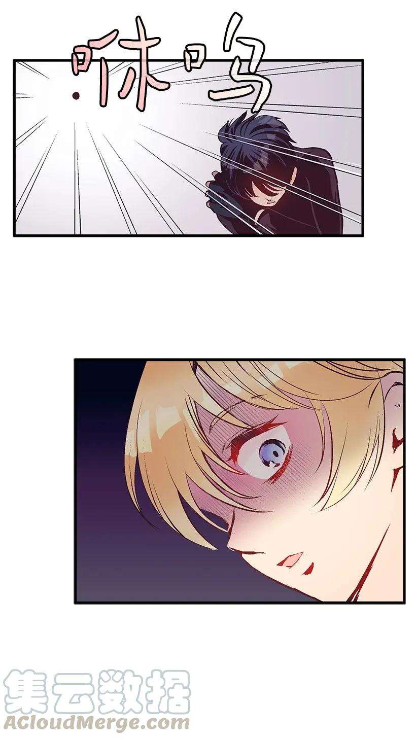 失落的公主29 危险