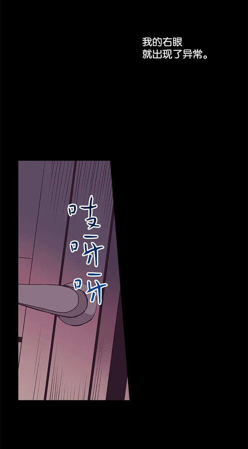 失落的公主29 危险