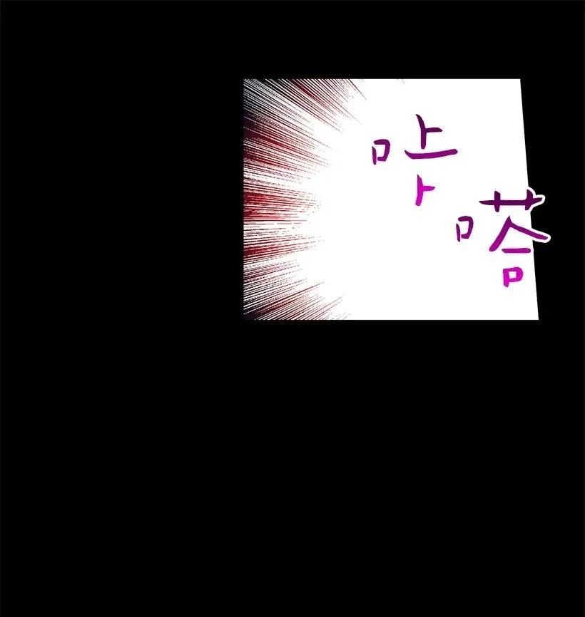 失落的公主29 危险