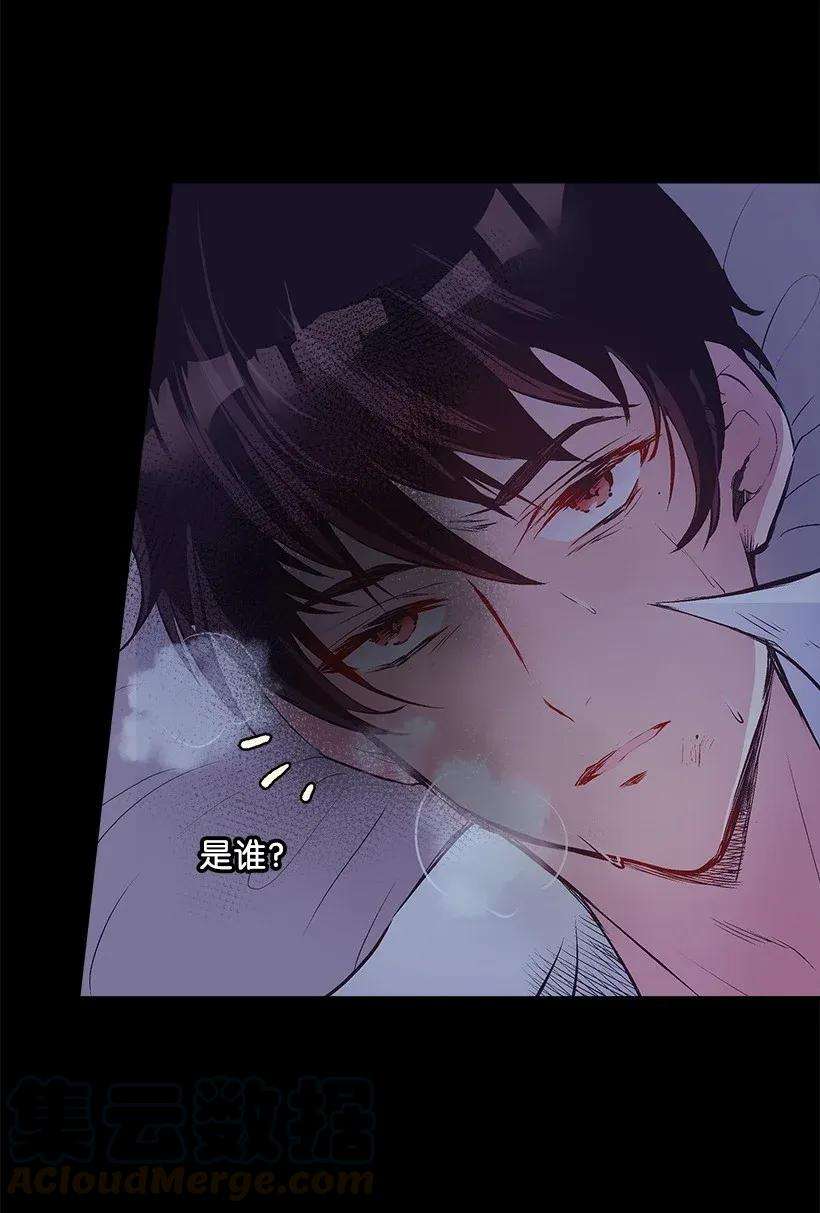 失落的公主29 危险