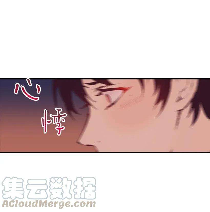 失落的公主29 危险