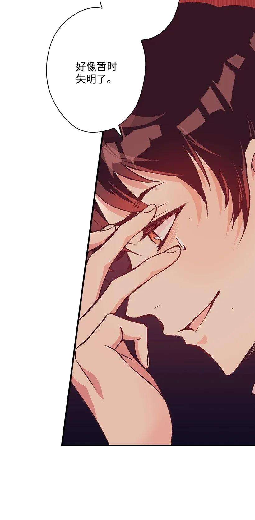 失落的公主29 危险