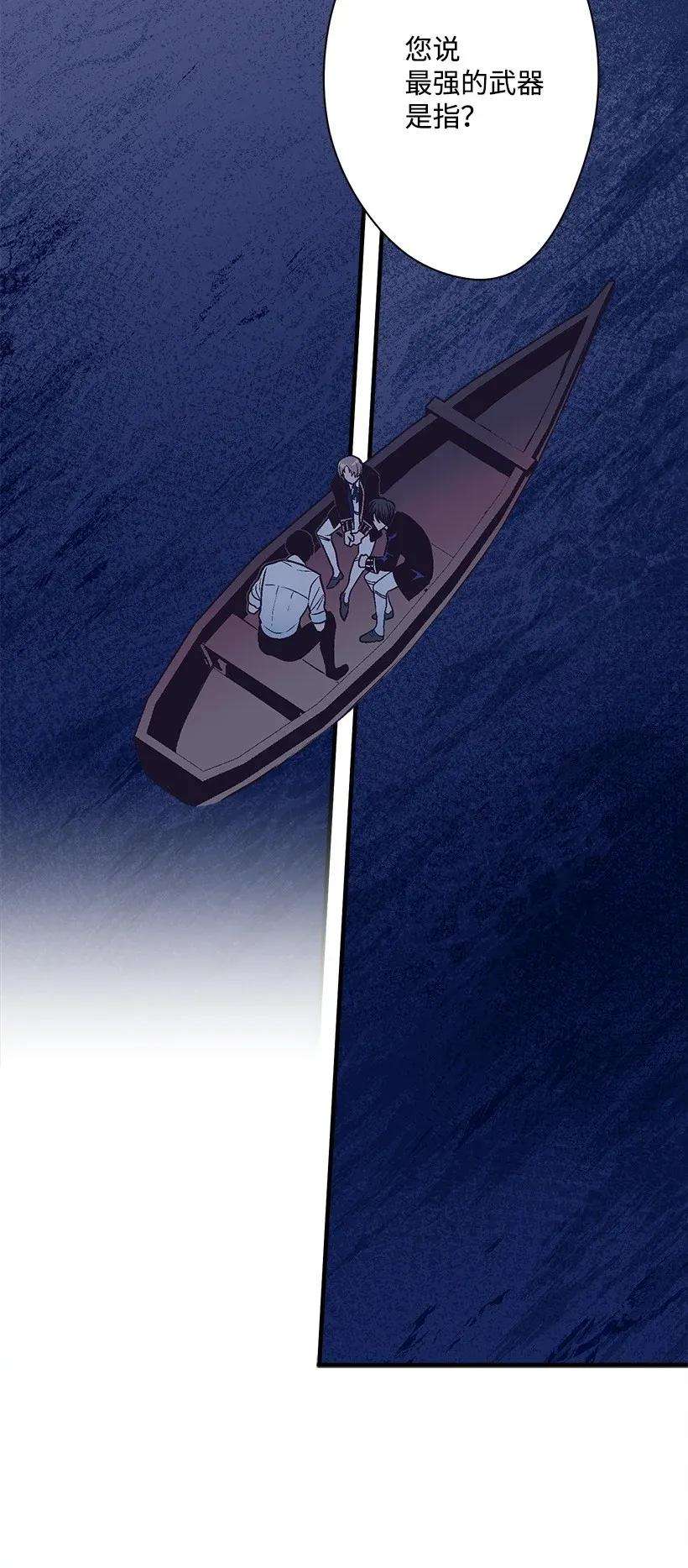 失落的公主29 危险