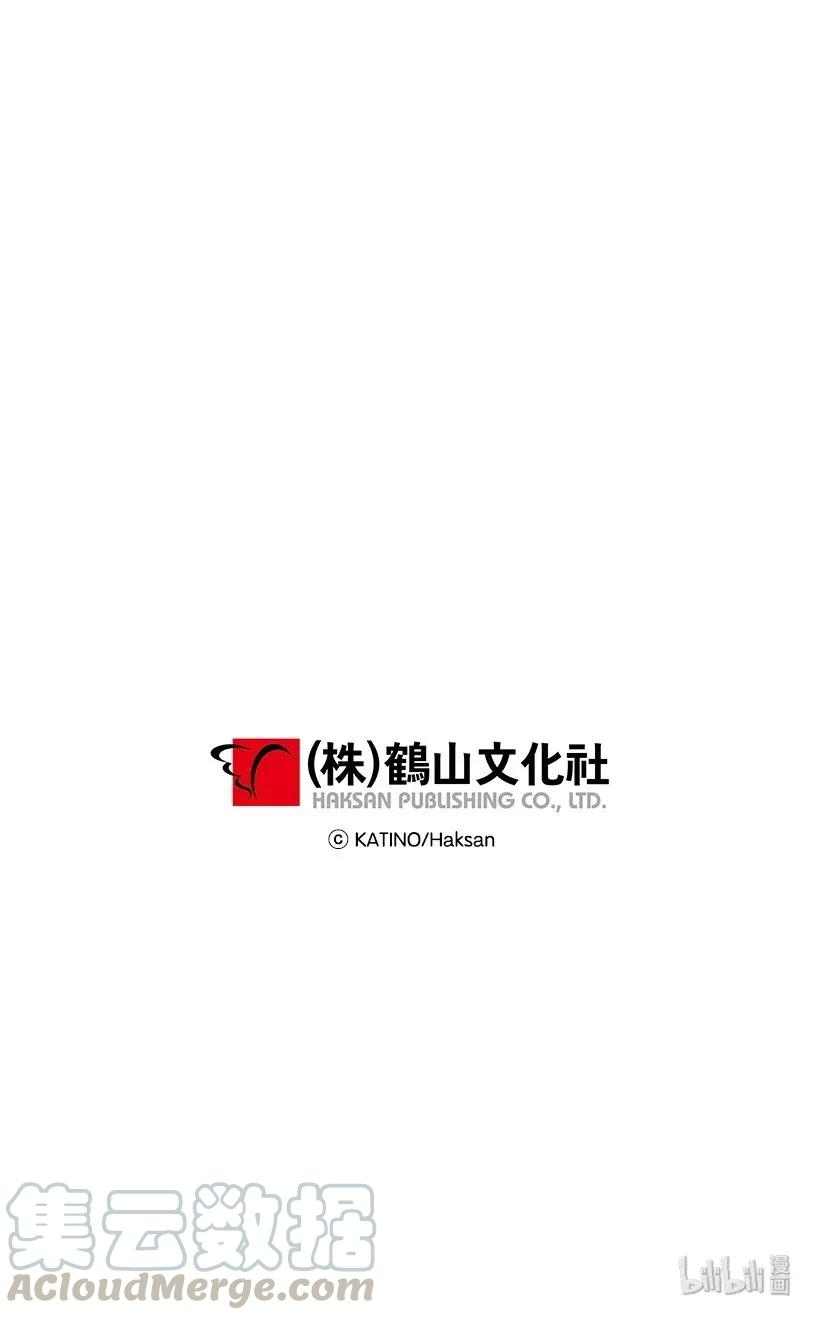 失落的公主29 危险