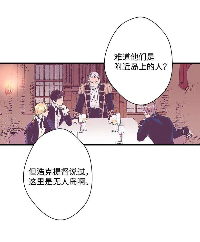 失落的公主30 追击